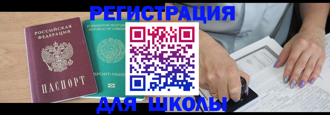пропишу в квартире в Юже