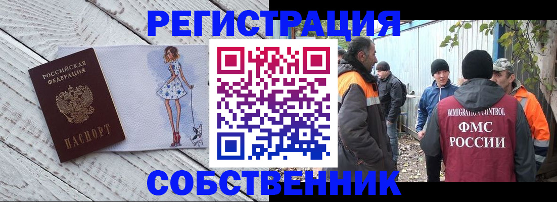 регистрация для дет. сада в Юже